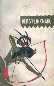 Книга Der Steinknabe, 11-8470, Баград.рф